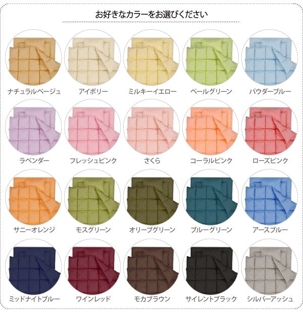 ダブルサイズ 布団セット 人気商品 3年保証 新20色羽根布団 11点セット ベッドタイプ