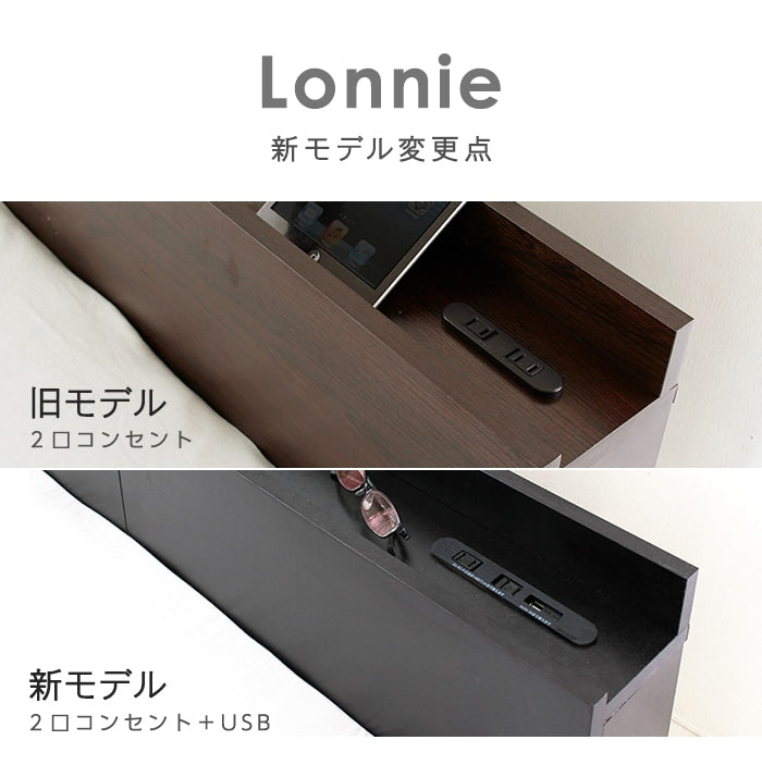 セミダブルベッド マットレスセット ロースタイル Lonnie USB コンセント ブラックマットレス 宮付き フロアベッド