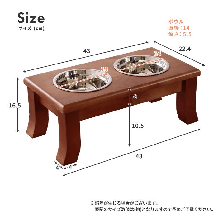 犬用/猫用 フードボウル パイン材スタンド ラクな姿勢でお食事 テーブル 高さ16.5cm