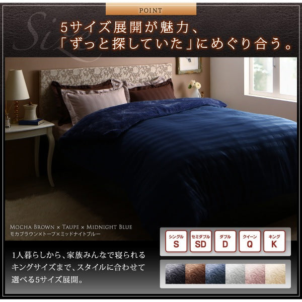ダブルサイズ ベッド用ボックスシーツ ホテルスタイル プレミアム毛布 ストライプ