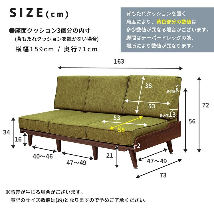 3人掛けソファー 【TURM】 ファブリック 広々座面 幅163cm
