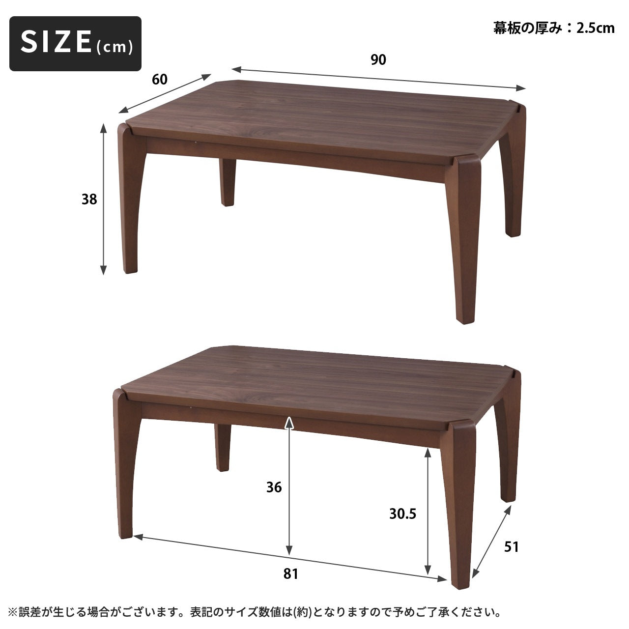 こたつ本体 布団がズレにくい設計 こたつテーブル 薄型ヒーター 90x60cm 日時指定不可