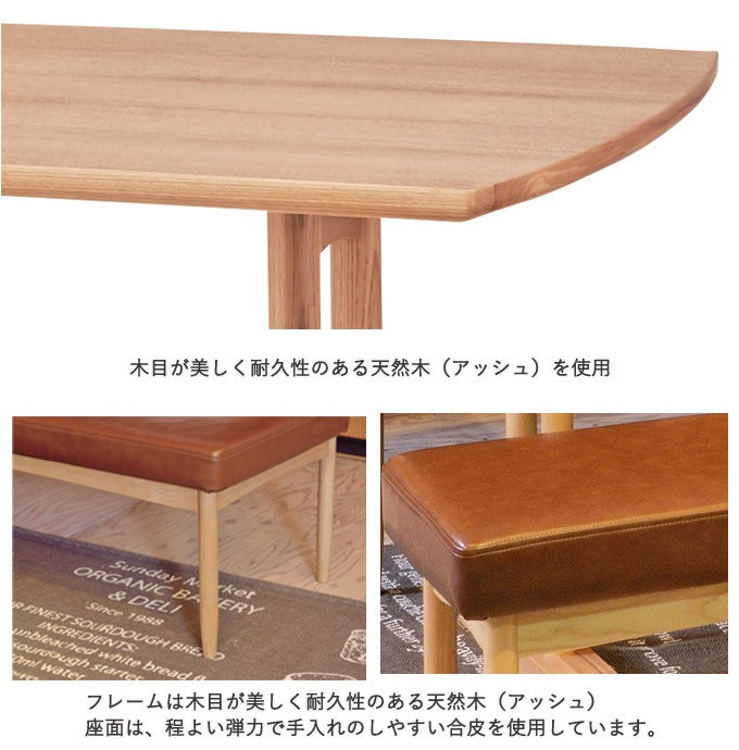 カフェ風 ベンチ 幅110cm ダイニングシリーズ lux 日時指定不可