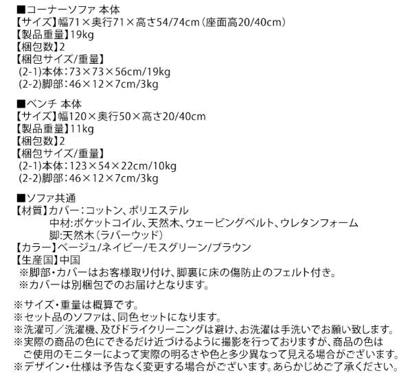タイニングこたつテーブル 長さ調整+高さ調整 Escher ダイニングにもリビングにも