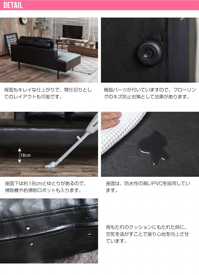 2人掛け PVCレザー ソファー 肩肘デザイン 高級感 ブラック 肘掛け 脚取り外し可能 ローソファ