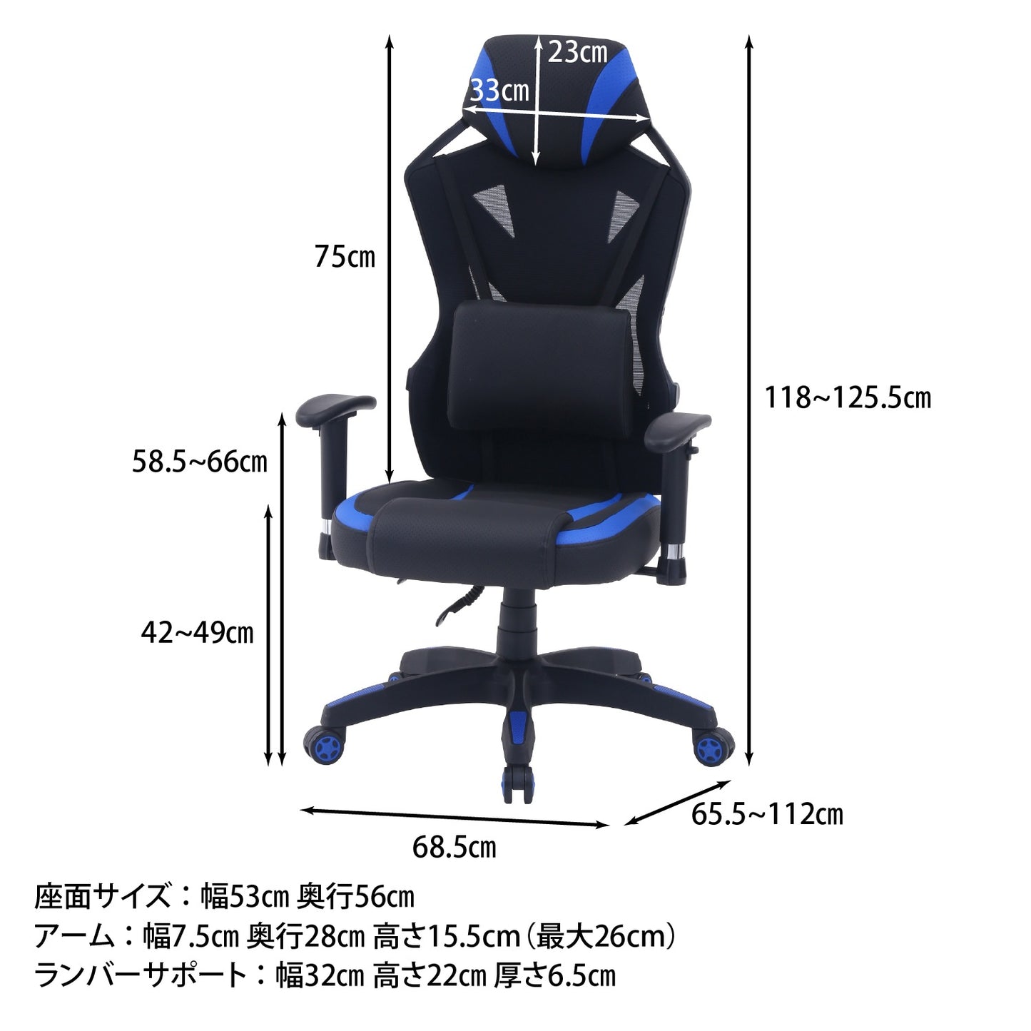 ゲーミングチェア メッシュ 耐荷重80kg レイズ ワークチェア