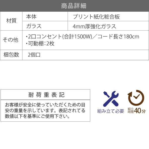 キッチンボード レンジ台 食器棚 レンジラック 幅60cm キッチン収納 スライド棚