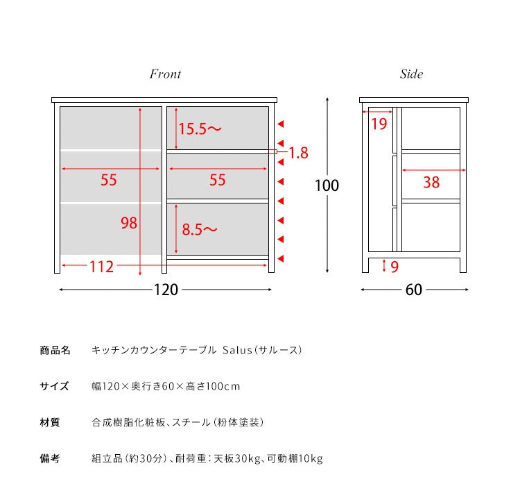 キッチンカウンターテーブル 幅120cm 作業台 スタンディングデスク 収納 レンジ台