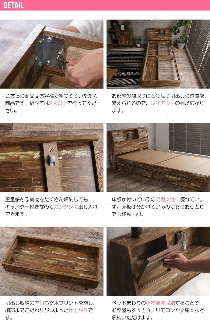 寄木柄セミダブルベッド ベッドフレーム単品 ヴィンテージ風 Cave 引出し付ベッド
