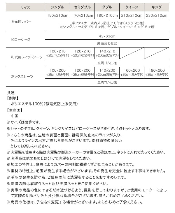 掛け布団カバー ダブル 贅沢仕立てのとろけるカバーリング gran プレミアムマイクロファイバー