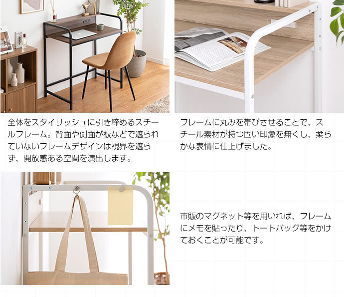 棚付き コンセント付き デスク 幅80cm コンパクトデスク 広々天板