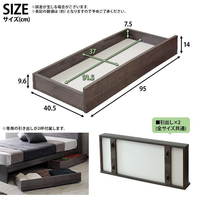 シングルベッド+マットレスセット コンセント USBポート キャスター付き引き出し