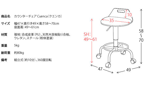 カウンターチェアにもなるワークチェア 360度回転 キャスター移動 レザー/天然木