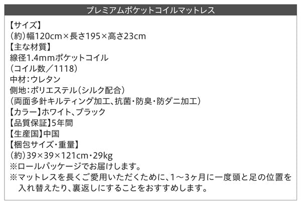 セミダブルベッド + マットレスセット 薄いスリムなヘッドボード HIRO ローベッド 省スペース フロアベッド プレミアムポケットコイルマットレス