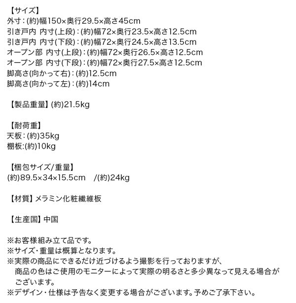 テレビボード 大型テレビ 55V型まで対応 ローボード TV台 ブラック/ホワイト