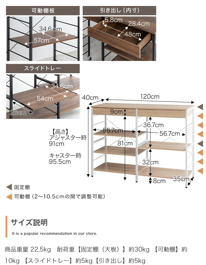 レンジラック 幅120cm レンジ台 大容量収納 キッチン収納 スチール製 家電ラック