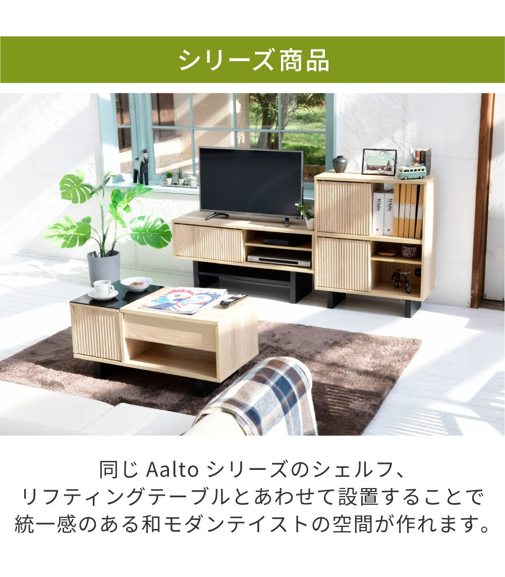 和モダン TVボード 収納 ローボード 幅100cm コンパクト 木目調