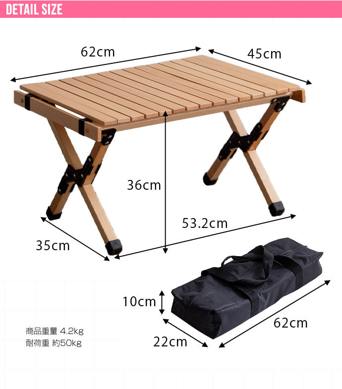 ウッドテーブル 幅62cm コンパクトに持ち運び キャンプ ガーデニング ピクニック
