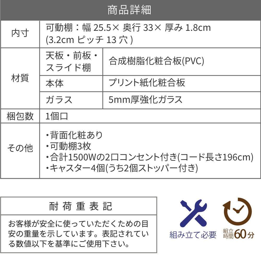 キッチンすきま収納ラック 食器棚 スライド棚 スリムラック 木製 キャスター付きで移動ラクラク