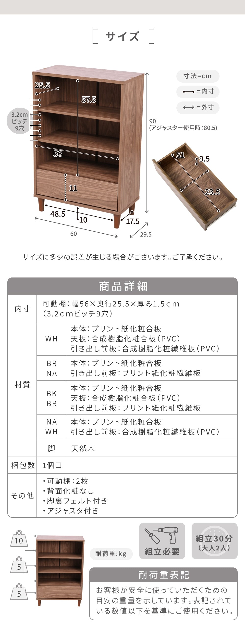 木製キャビネット 幅60cm 薄型 リビングチェスト 北欧風 引き出し付きラック サイドボード オープン収納 奥行30 スリム収納棚