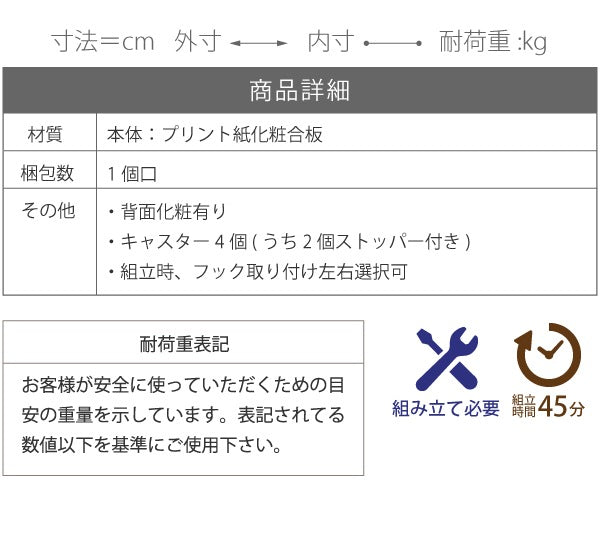 多機能 ランドセルラック 幅60cm キッズ 子供部屋 キャスター付き