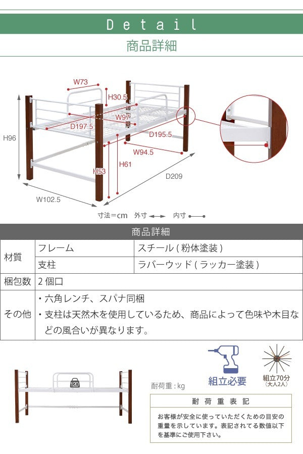 シングルベッド ベッドフレーム単品 ミドルタイプ 高さ53cmの収納空間 パイプベッド