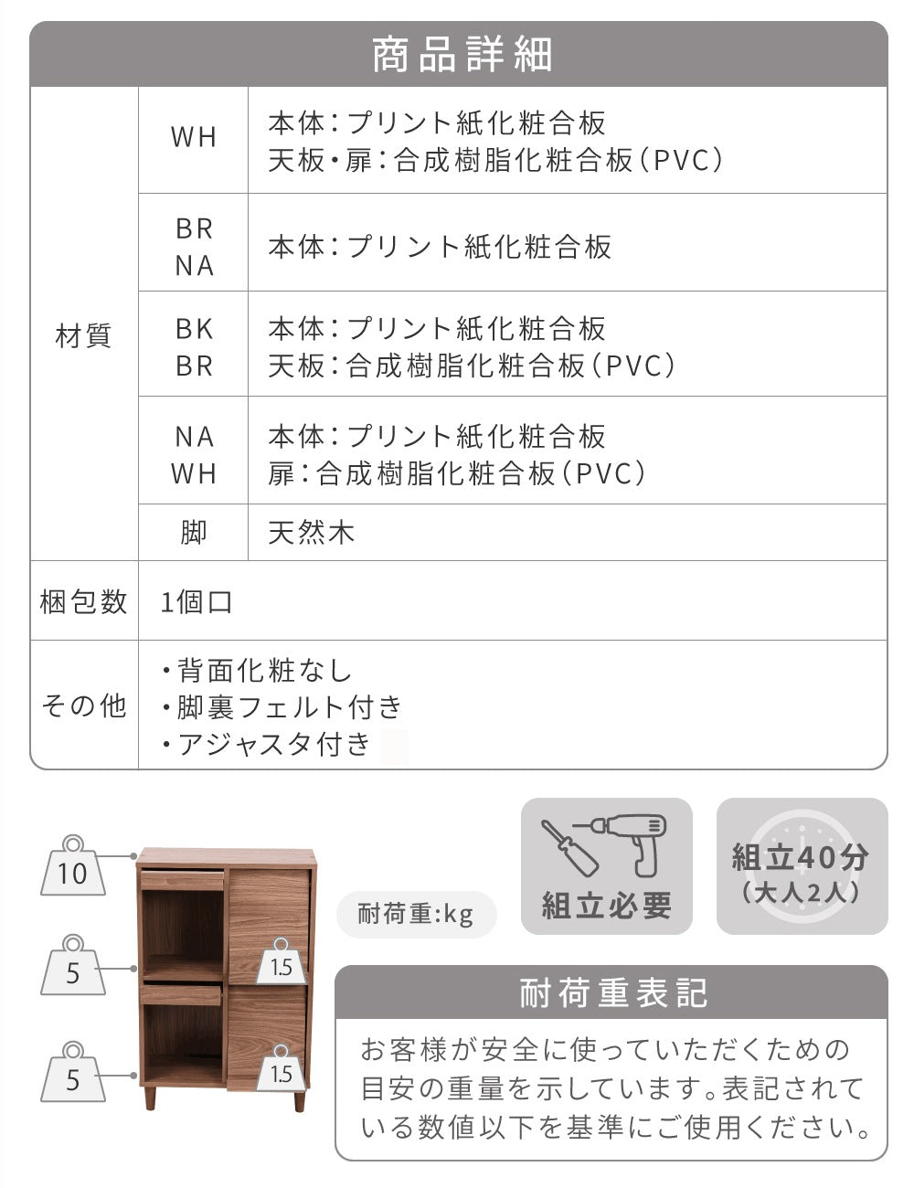 木製フラップラック 幅60 スリム本棚 4扉付き ディスプレイ収納 キャビネット 脚付き リビング収納 薄型90cm