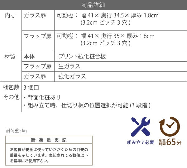 組み合わせ色々 テレビ台 大型対応 ローボード 幅150cm テレビラック 収納 ロータイプ