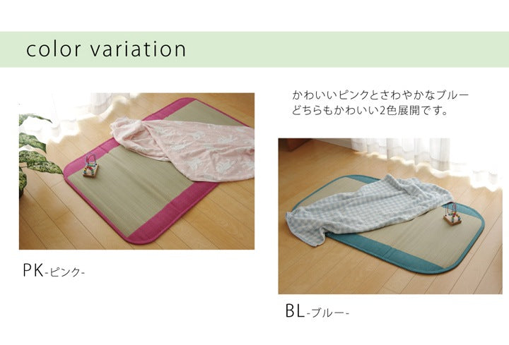 ベビーマット 国産 い草マット 70x120cm マットレス 抗菌防臭