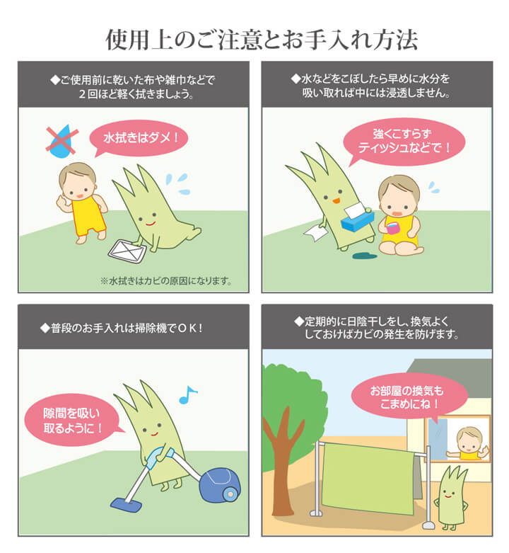 ねこ柄 ラグ い草 176x230cm カーペット 和室 クロネコ 消臭