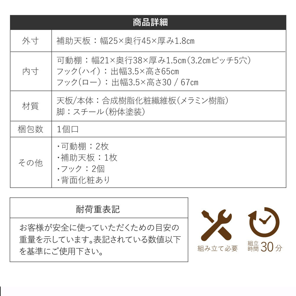 高さも幅も調整できる デスク 高さ70-35cm 幅115-90cm 勉強机 コンパクト