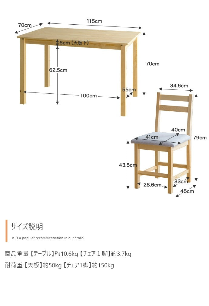 天然木ダイニングセット (テーブル + チェア4脚) シンプル PVC ファブリック