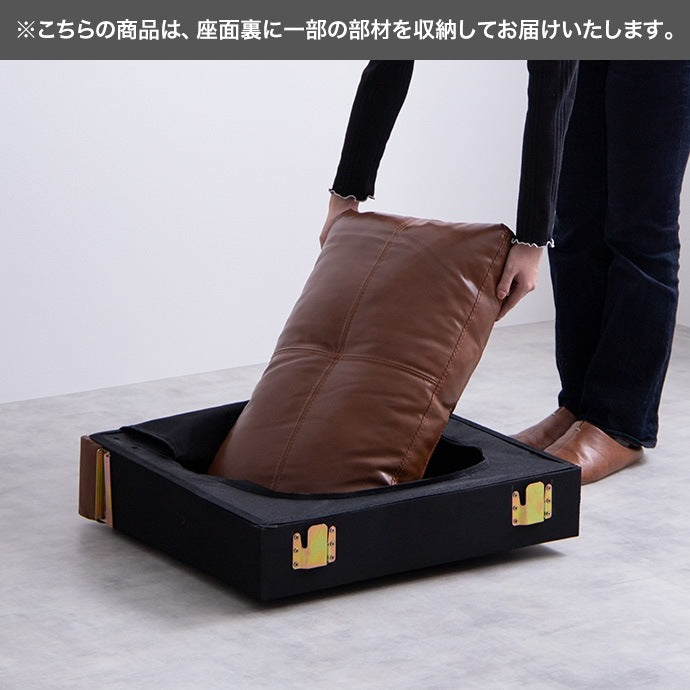 一人掛けソファ PVCレザー 幅76cm 高級感 ヴィンテージ風