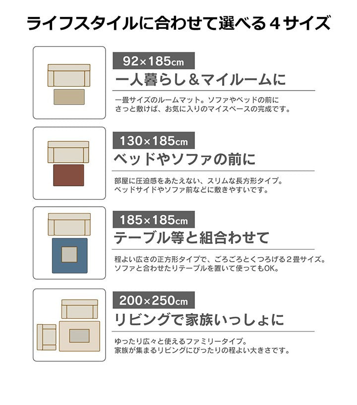 カーペット 絨毯 ルームマット 185x185cm ボーダー柄 ホットカーペット対応 フランネル 手洗い可能