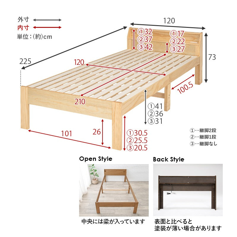 セミダブルベッド 天然木 すのこ ベッドフレーム 敷布団も使用可 コンセント付き 3段階高さ調整