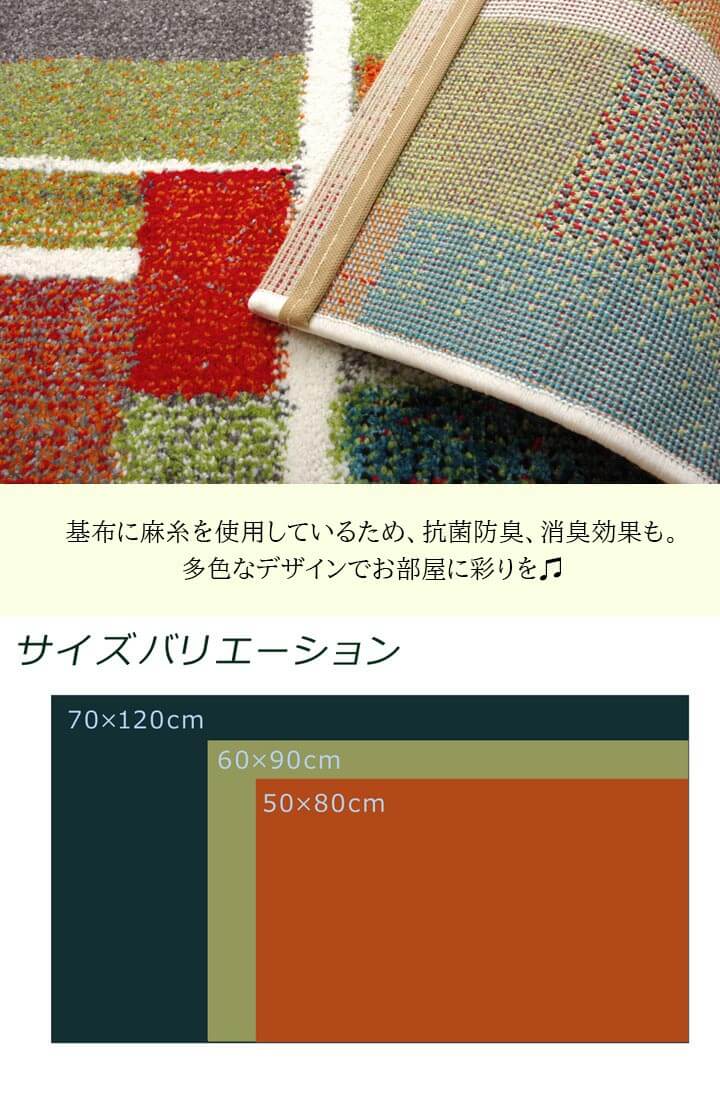 玄関マット 45x75cm 抗菌防臭 ウィルトン織 トルコ製 マット 幾何学柄