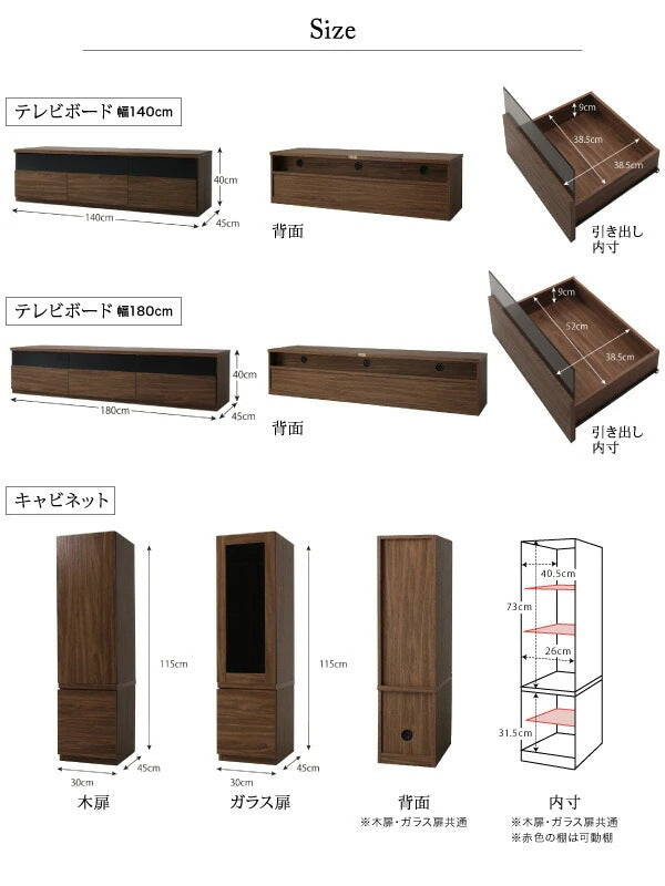 テレビボード+キャビネットx2 木扉キャビネット テレビボード幅140cm テレビボードシリーズ3点セット add9