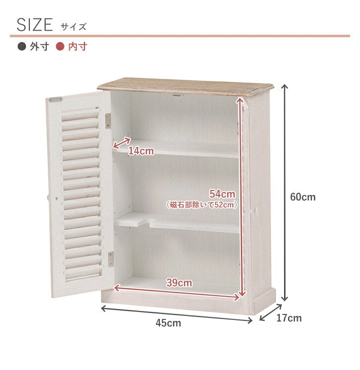 トイレラック 完成品 トイレットペーパー/掃除用品 収納 スリム 省スペース 幅45cm