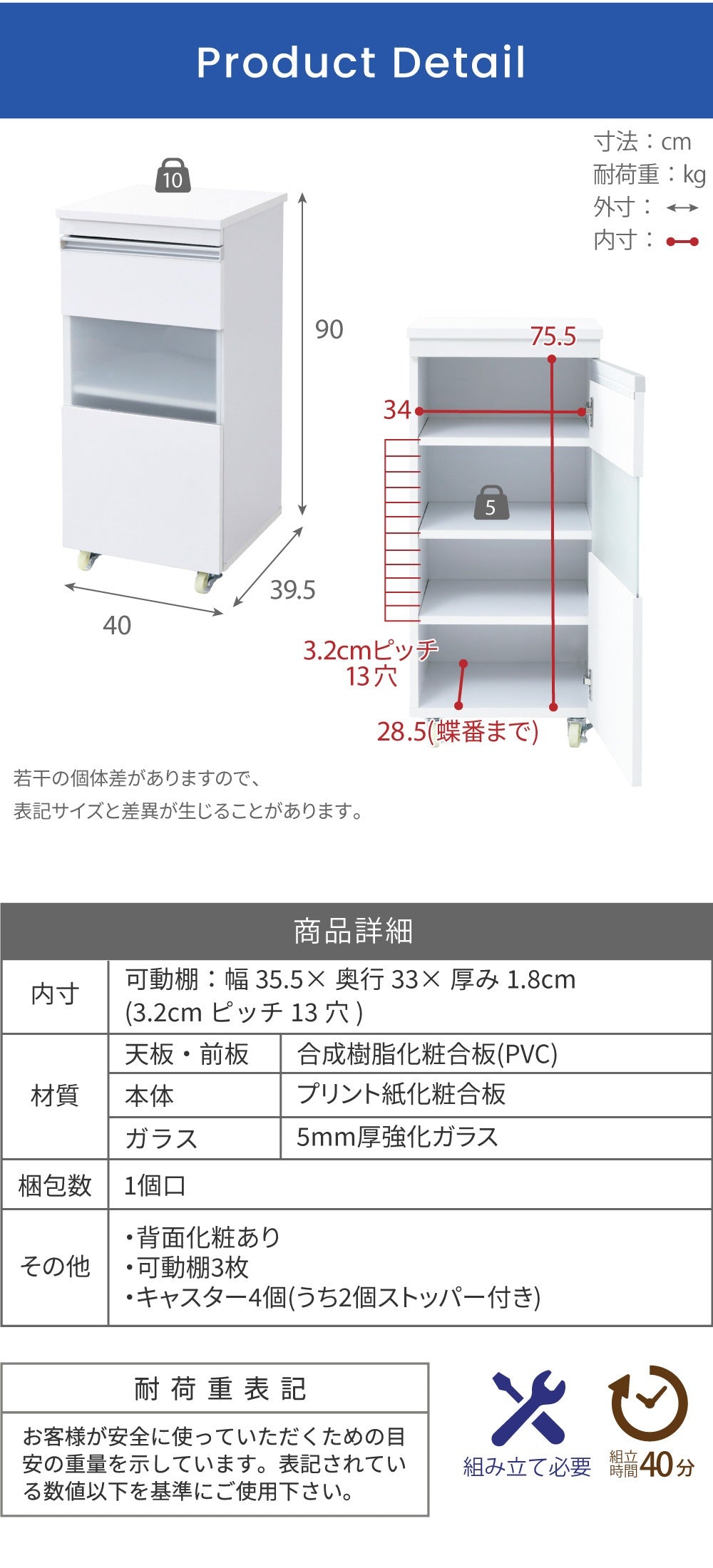 キッチン 幅40cm すきま収納 キャビネット ガラス扉 食器棚 コンパクト キャスター付き ワゴン