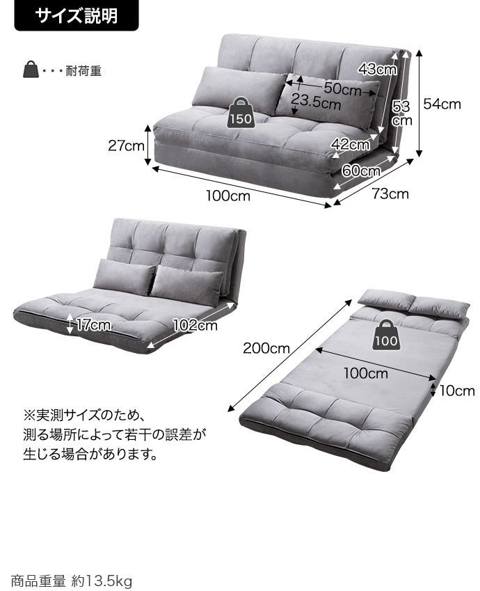 3wayリクライニングソファベッド 幅100cm ソファ/カウチ/ベッド 6段階リクライニング機能 クッション付き