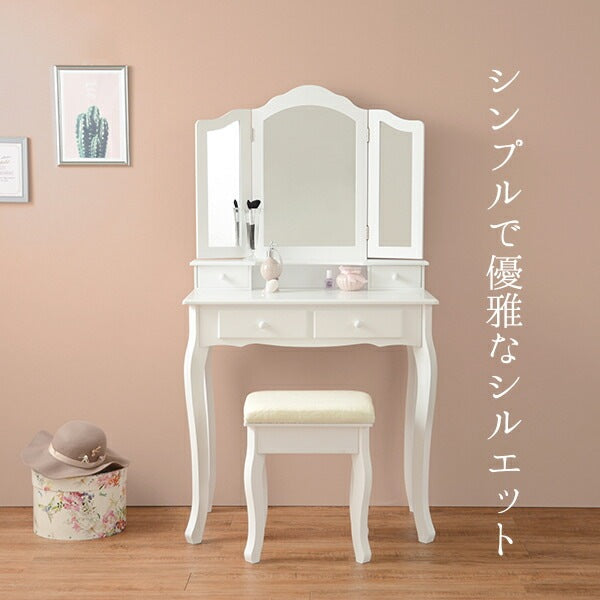 三面鏡ドレッサーセット 幅75cm アンティーク風 スツール付き クッション座面 MDF 猫脚