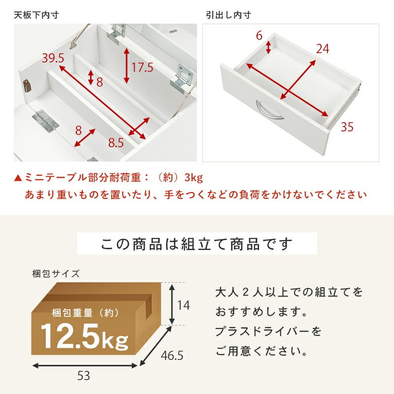 キャスター付きコスメワゴン 大容量収納&ワイドミラー コンパクト設計・おしゃれデザイン