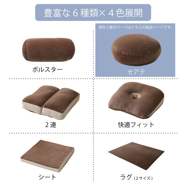 もっちりクッション 直径40cm 無地 ふんわりとろける肌触り シンプル 背当て 手洗い可能