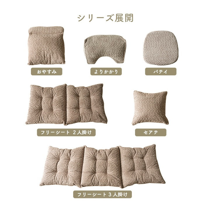 腰当てクッション 国産 55x35x25cm ジャガード織 よりかかり 三角クッション