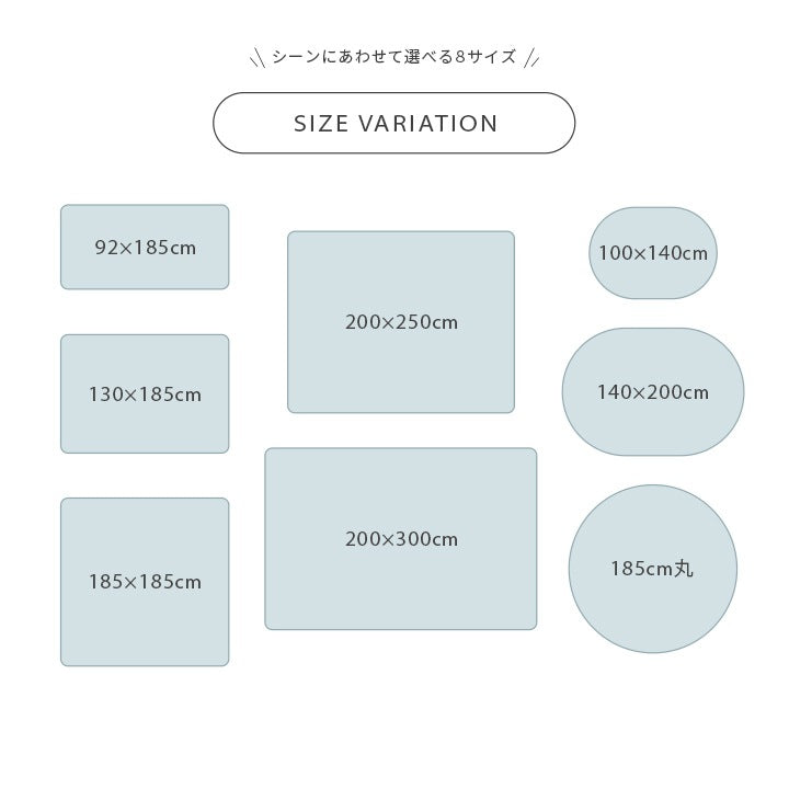 パステルカラーの楕円ラグ カーペット 140x200cm 滑り止め 床暖房ホットカーペット対応 オールシーズン ふわふわ 洗濯可能