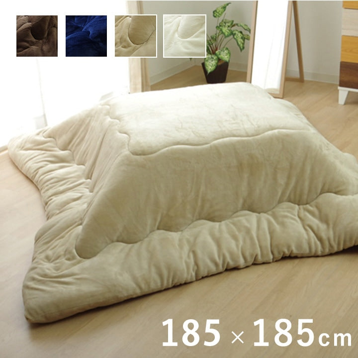 こたつ掛け布団 ふわふわ 170x170cm 裏面も使用可能 シンプル 抗菌防臭 フランネル 無地