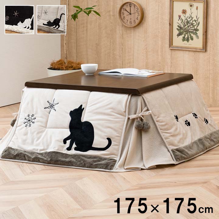 猫柄 こたつ布団 175x175cm 省スペースこたつ布団 フリース ねこ