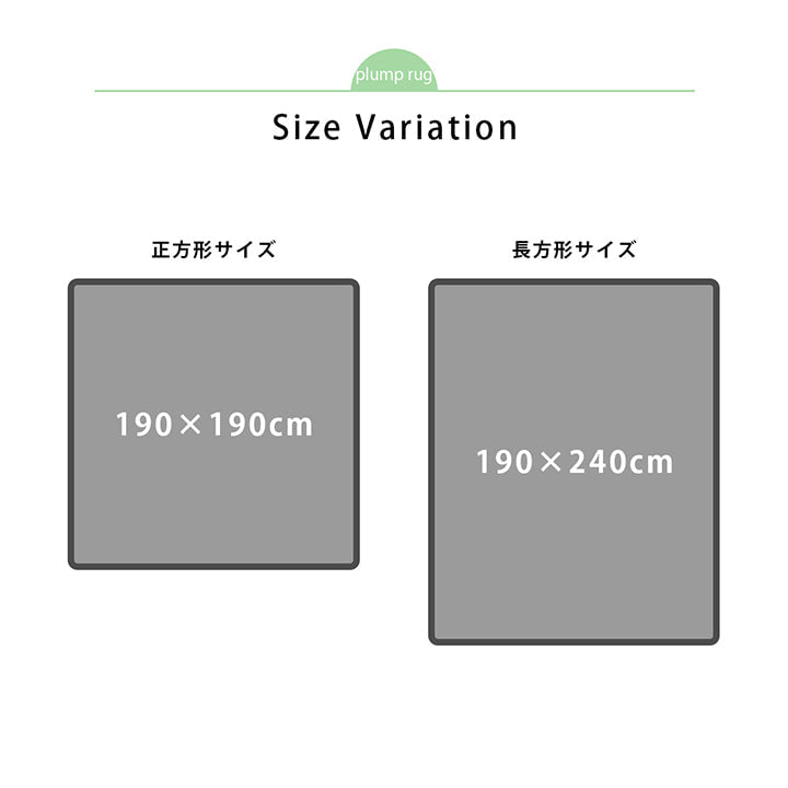 ボリューム 40mm厚 こたつ敷布団 190x190cm 高クッション性 フランネル 無地