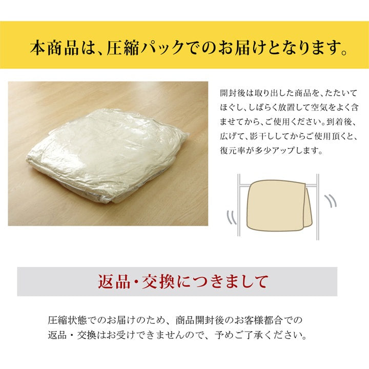 花柄 こたつ掛け布団 205x205cm ふっくら マイクロファイバー 日本製