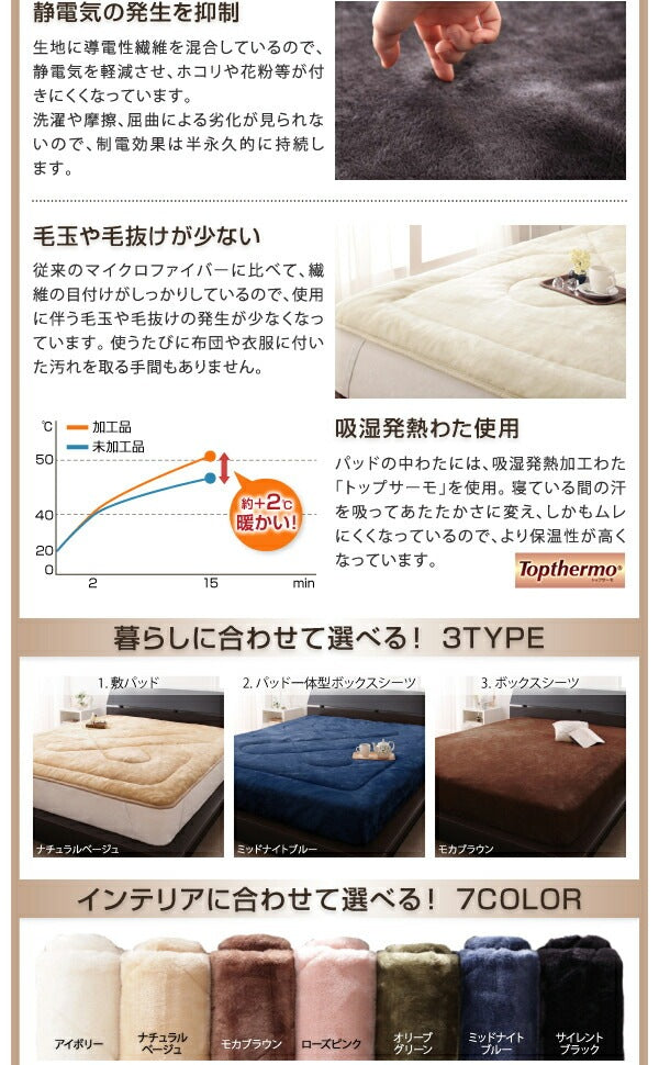 クイーンサイズ 敷パッド 単品 プレミアムマイクロファイバー 高密度